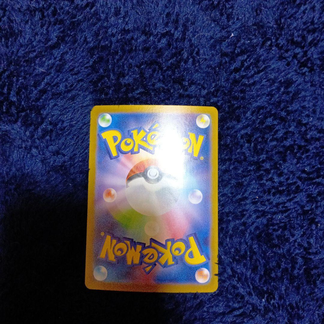 カミツオロチex SAR SV7 ステラミラクル 127/102