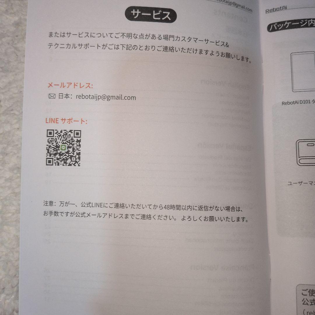 Android 15 タブレット 10インチ ガラスフィルム付き