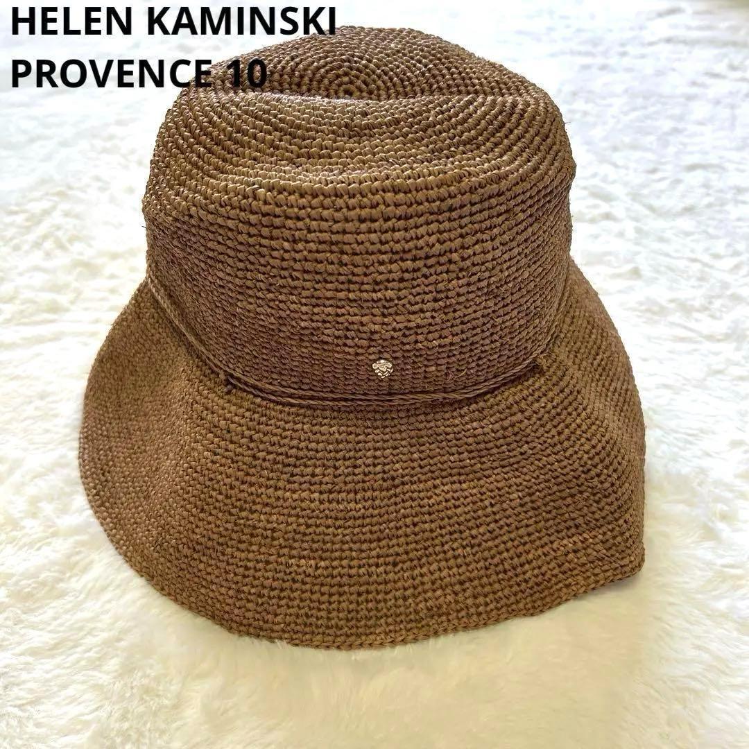 専用！未使用タグ＊ HELEN KAMINSKI PROVENCE 10