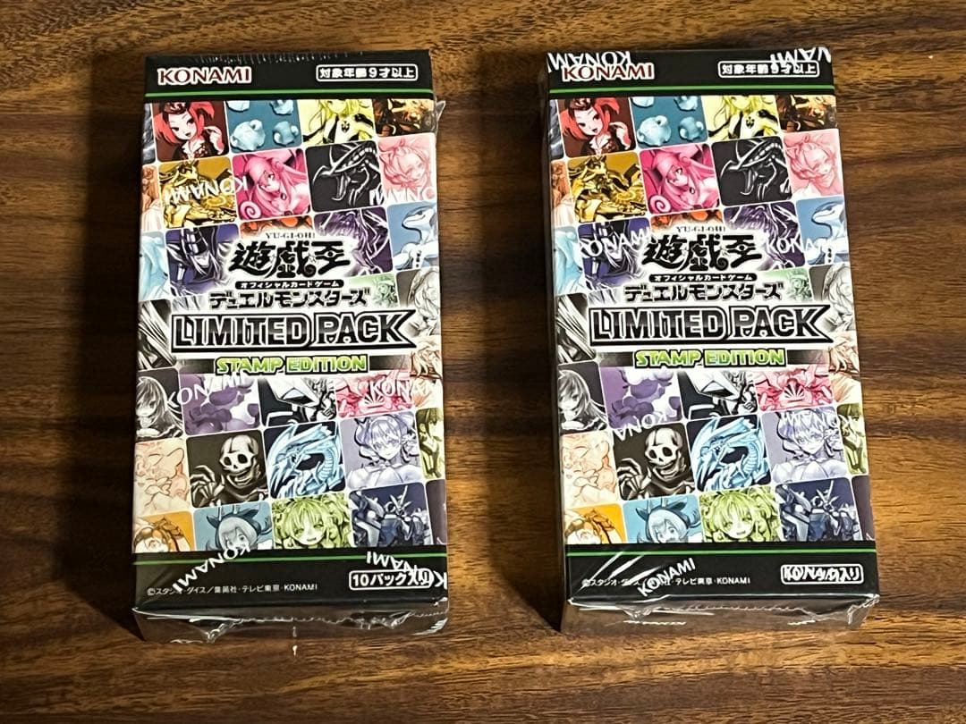 遊戯王リミテッドパックスタンプエディション 2ボックス シュリンク付き　匿名配送