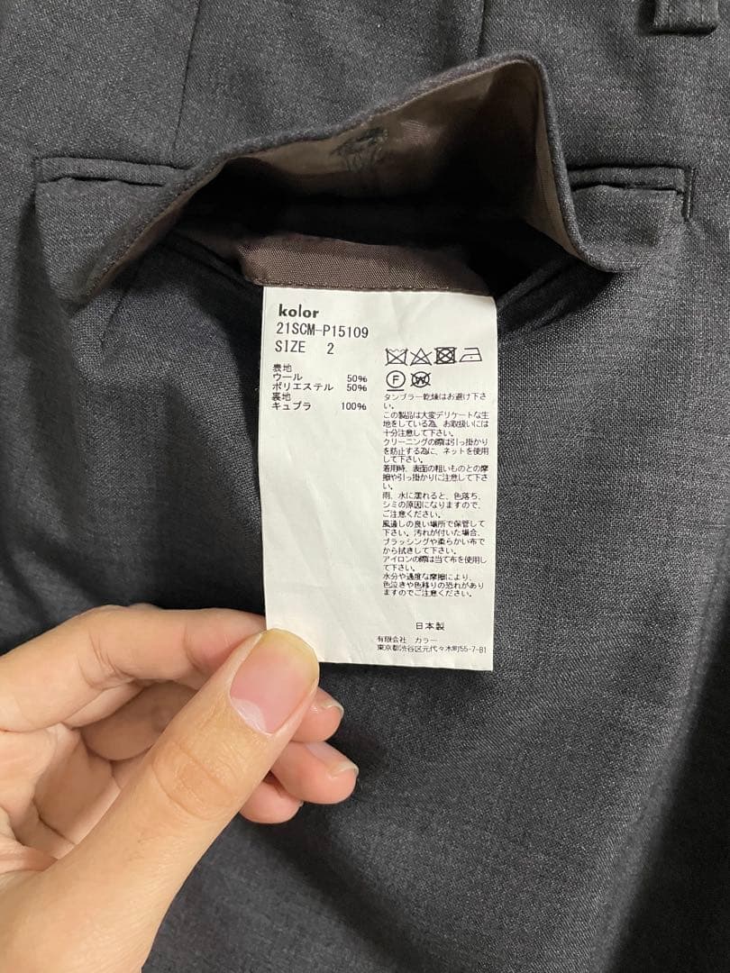 kolor ワイドスラックス　ダークグレー