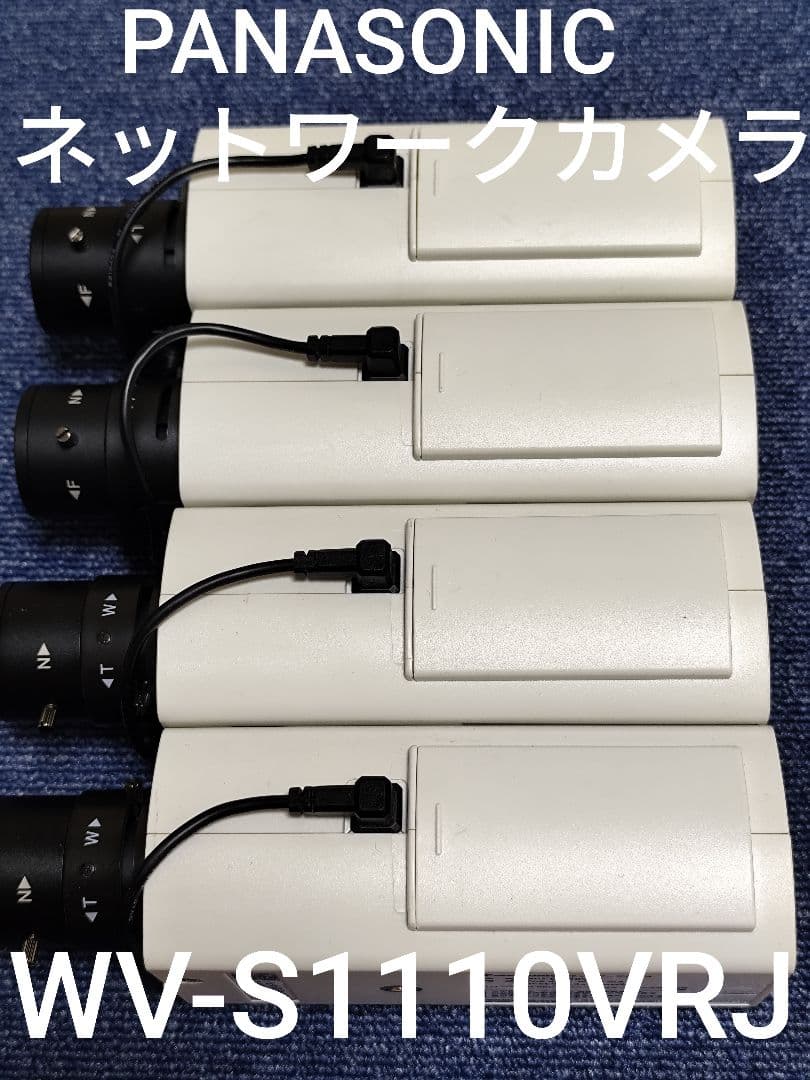 Panasonic ネットワークカメラ WV-S1110VRJ 4台セット