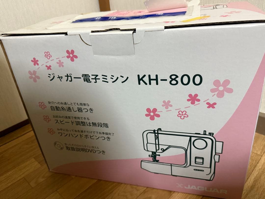 【新品未使用】JAGUAR ジャガー　電子ミシン　KH-800 dvd説明書付き