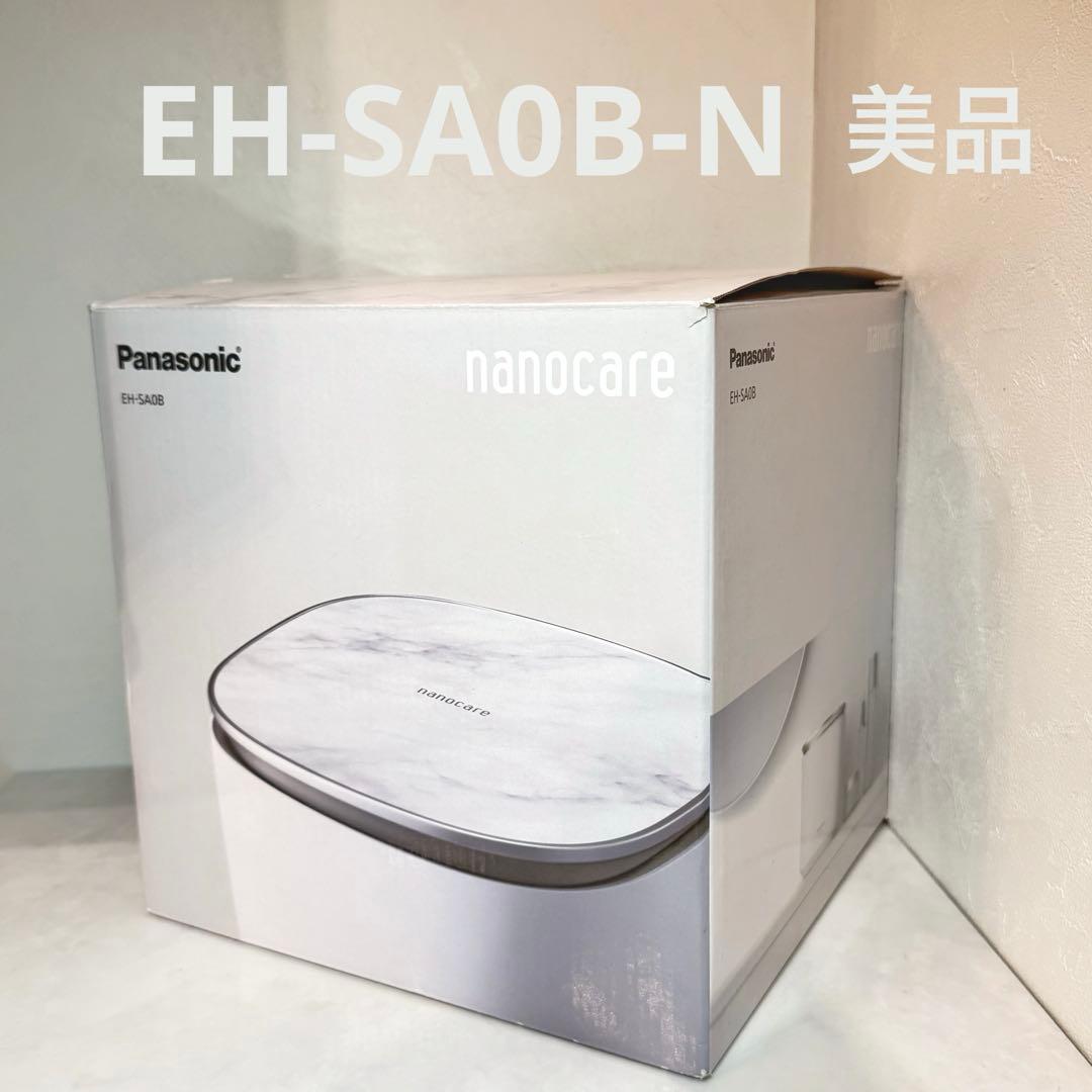 【美品】Panasonic スチーマーナノケア　EH-SA0B-N