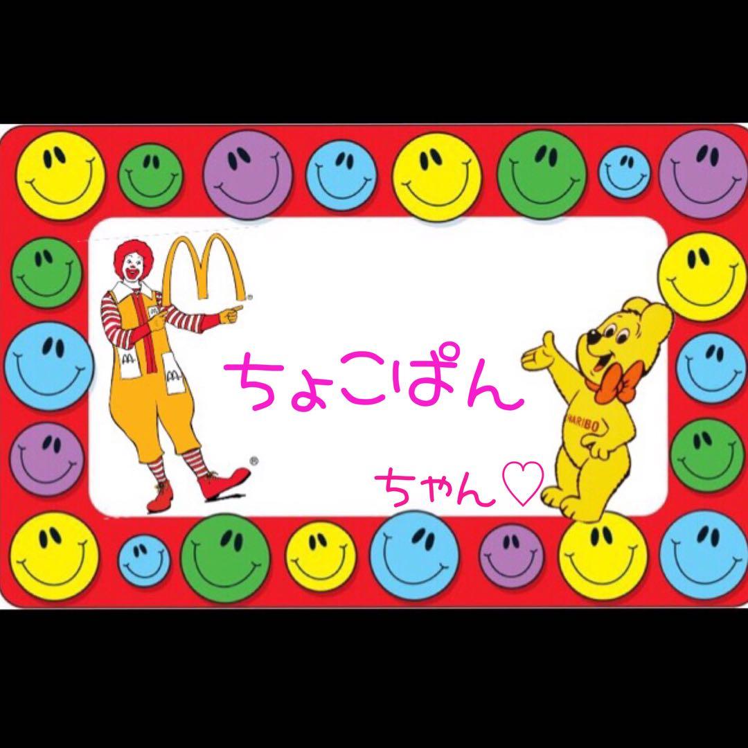 ちょこぱんちゃん♡金額変更しました♡