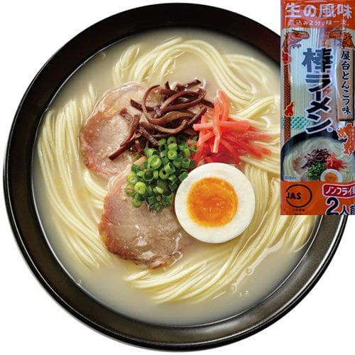 大特数量限定9900→9400大人気 九州博多 豚骨ラーメンセット 10種類