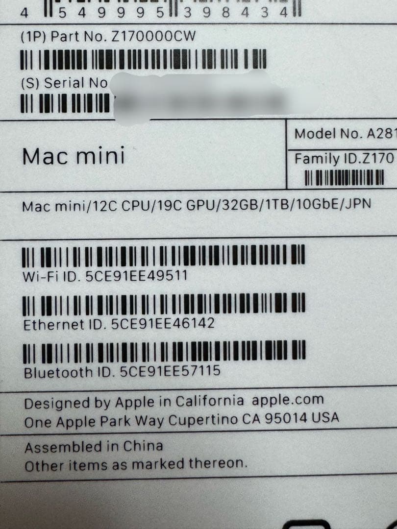 Macデスクトップ Mac mini M2 Pro CTO 32GB/1TB/12CPU/19GPU