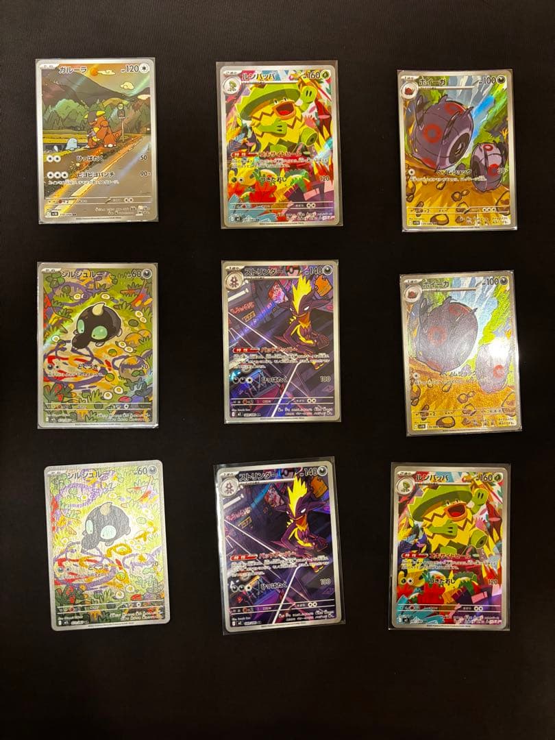 【新品・綺麗・スリーブ硬質ケース配送】ポケモンカード65枚まとめ売り