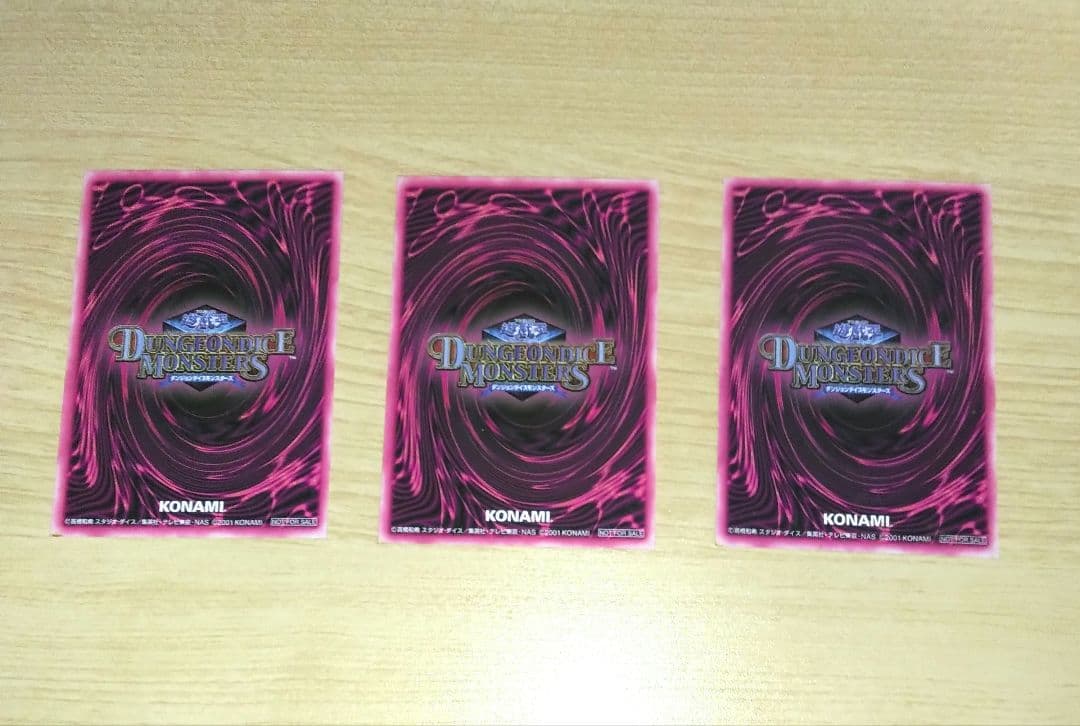 遊戯王　ダンジョンダイスモンスターズ　特典　ブラックマジシャンガール　カード