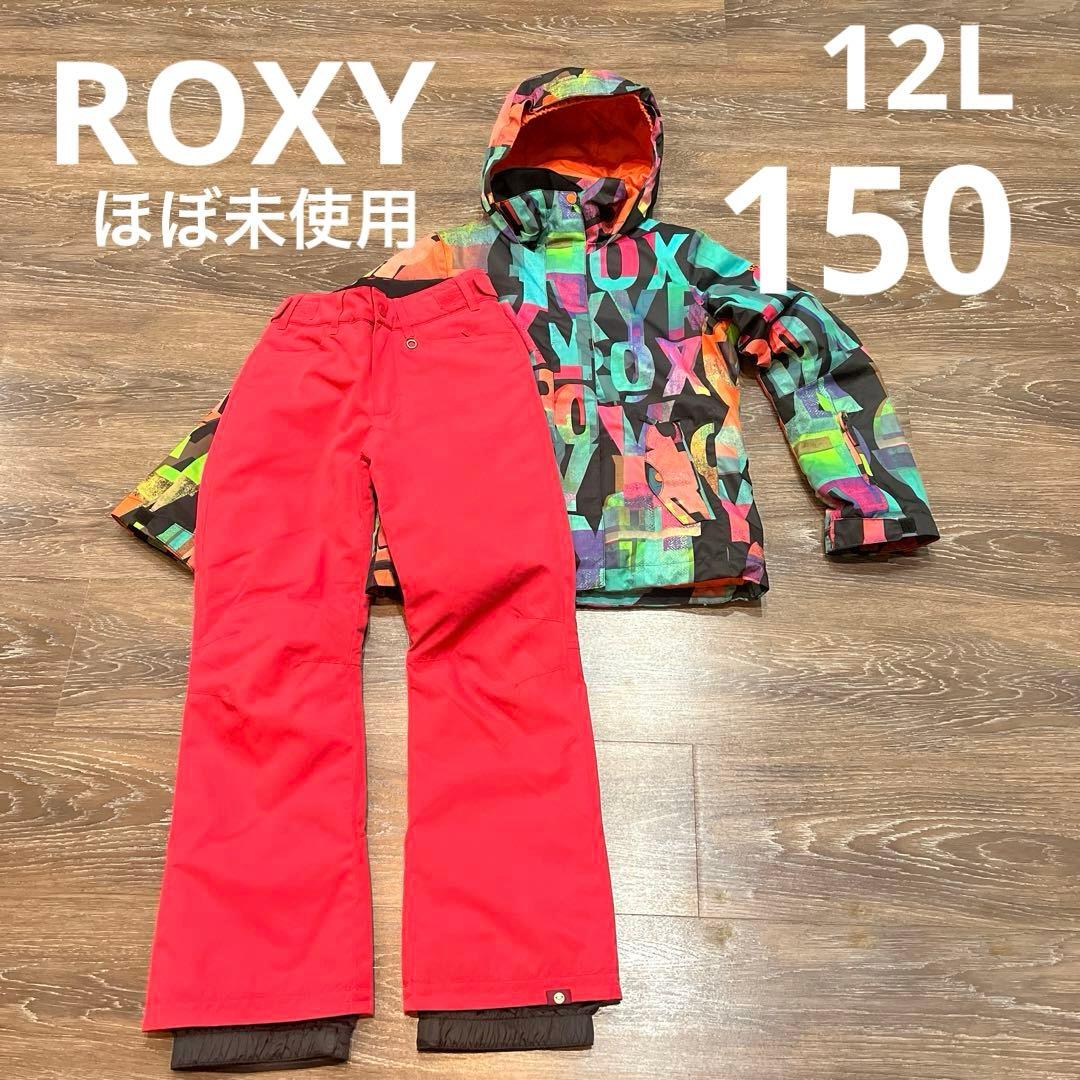 ROXY スキーウェア スノボウェア　150 美品　ロキシー　女の子
