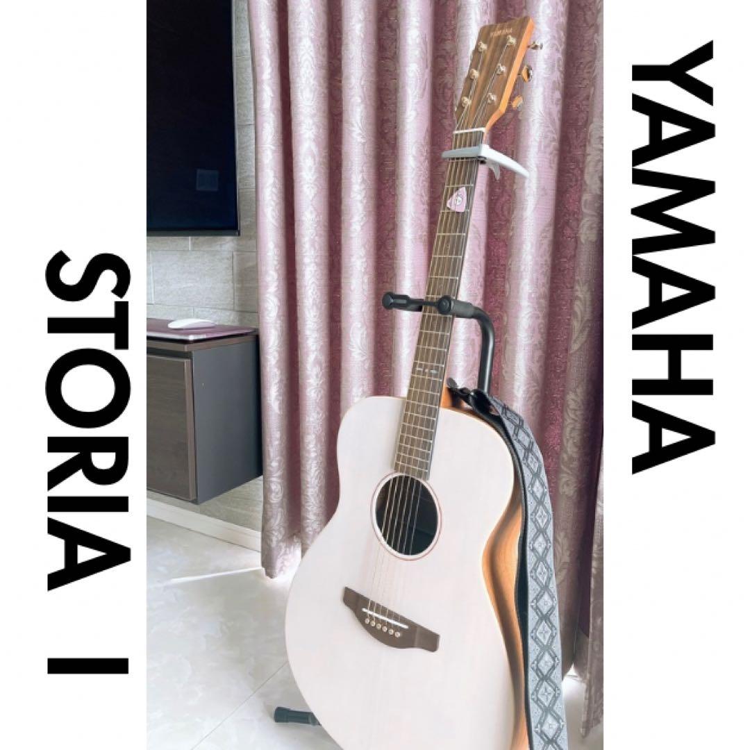 YAMAHA STORIA I アコースティックギターセット
