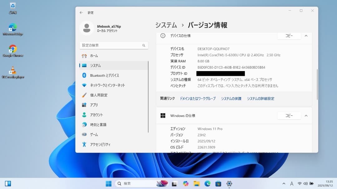 LIFEBOOK A576/P 第6世代Core i5-6300U Win11