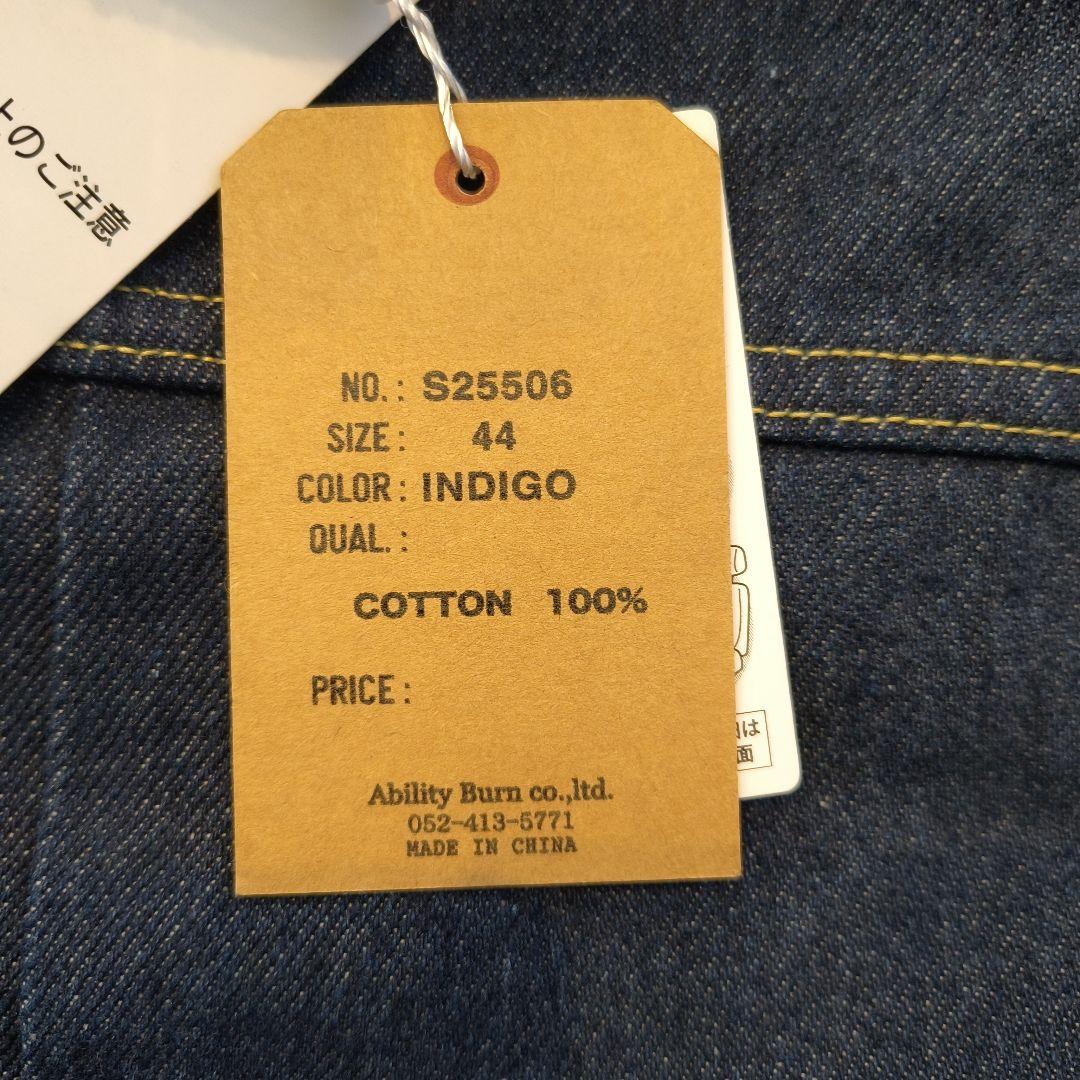 ネオサーティック デニムジャケット　大戦モデルデザイン