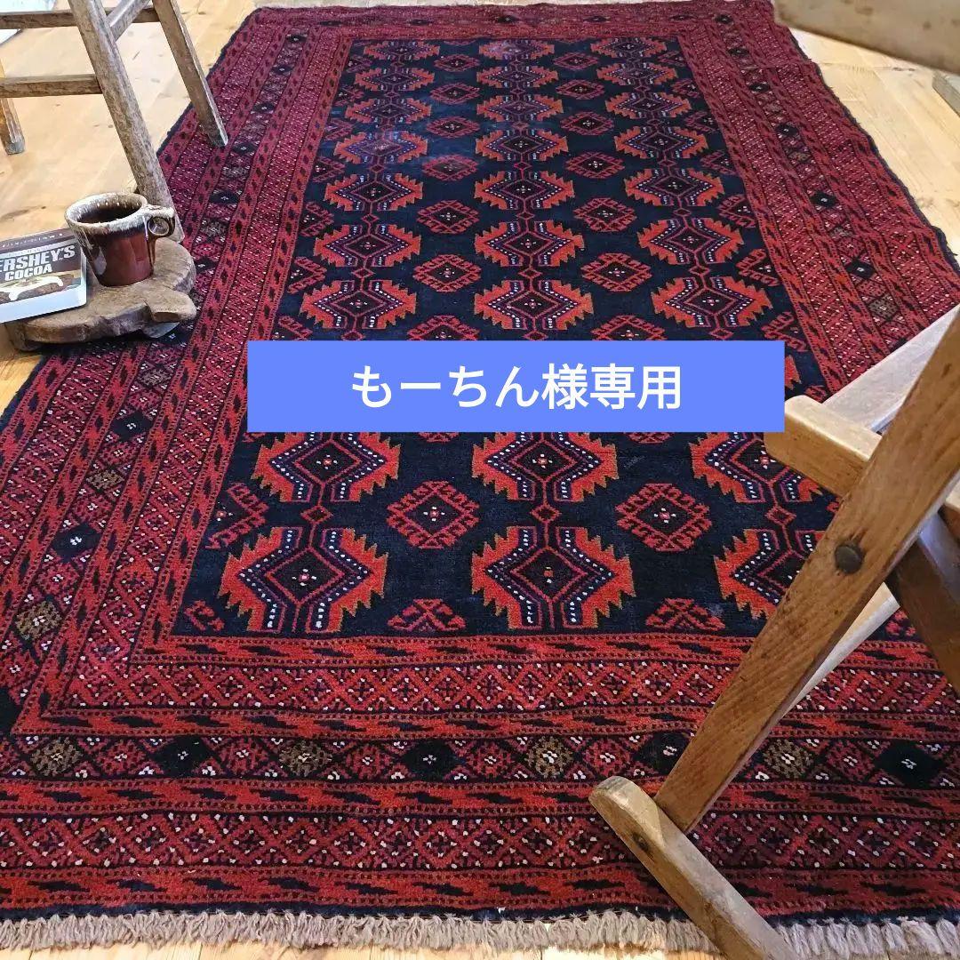 ※【もーちんページ】L205cm 訳あり　トライバルラグ　ヴィンテージラグ