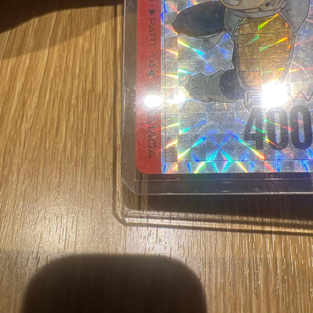 ドラゴンボールZ 孫悟飯 PPカード 550 小さな巨人 孫悟飯