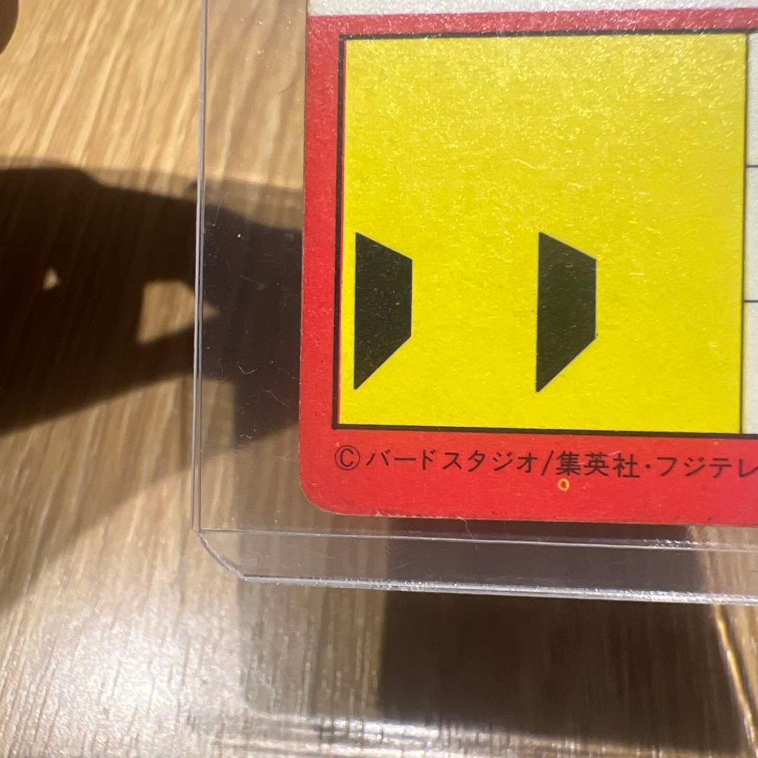 ドラゴンボールZ 孫悟飯 PPカード 550 小さな巨人 孫悟飯