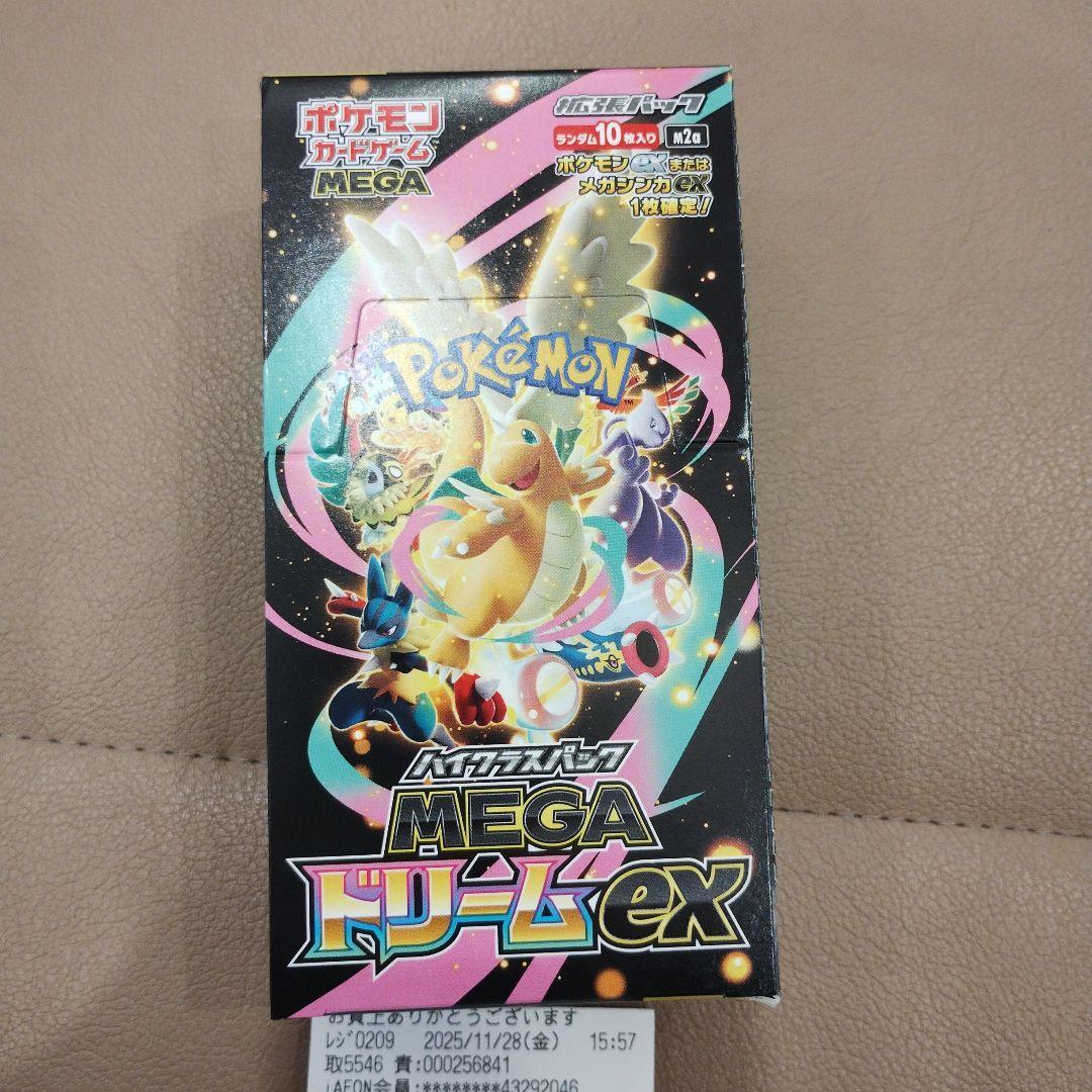 ポケモンカードゲーム ハイクラスパックMEGAドリームex 未開封BOX