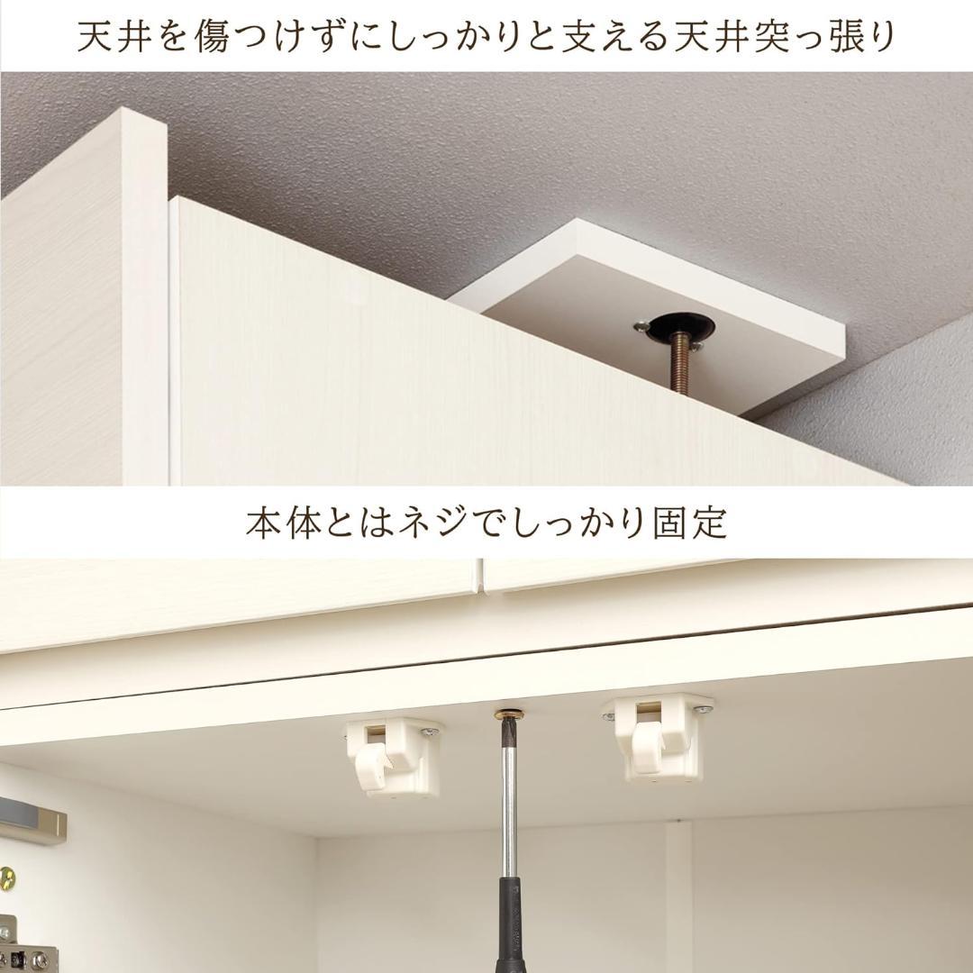 白井産業 日本製 壁面収納 ホワイト木目調 POR-5560DUWH ポルターレ