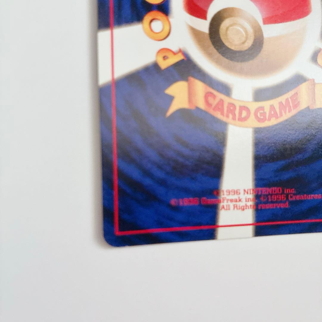 旧裏 ポケモンカード 4枚セット