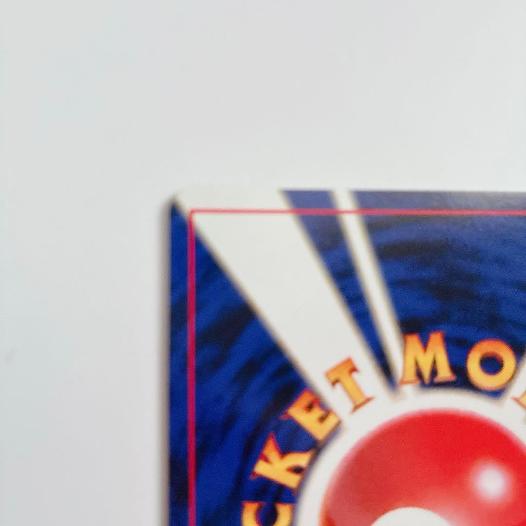 旧裏 ポケモンカード 4枚セット