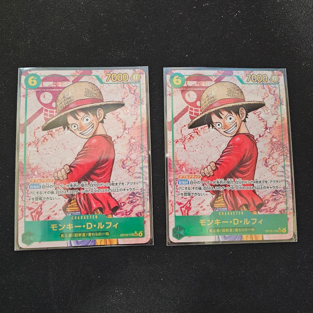 モンキー・D・ルフィ SEC シークレットパラレル OP13ー118