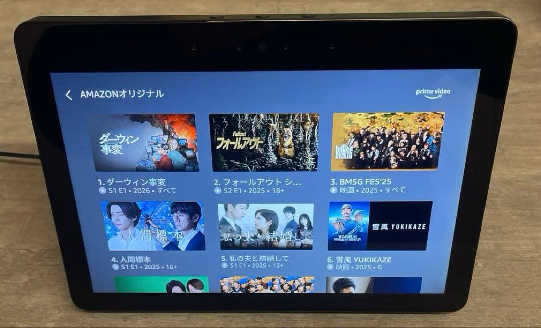Amazon Alexa Echoshow10 第2世代　10.1型ディスプレイ