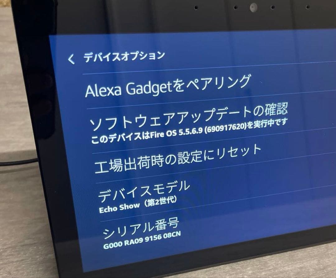 Amazon Alexa Echoshow10 第2世代　10.1型ディスプレイ