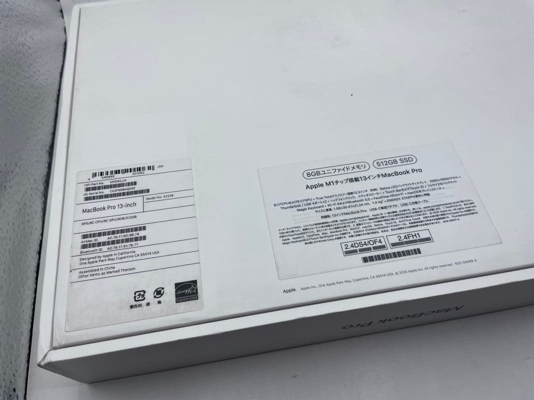 MacBook本体 Apple MacBook Pro M1 2020 8GB 512GB