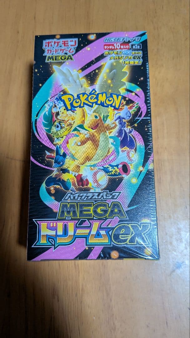 ポケカ　ハイクラスパック　MEGAドリームex　1BOX　未開封シュリンク付