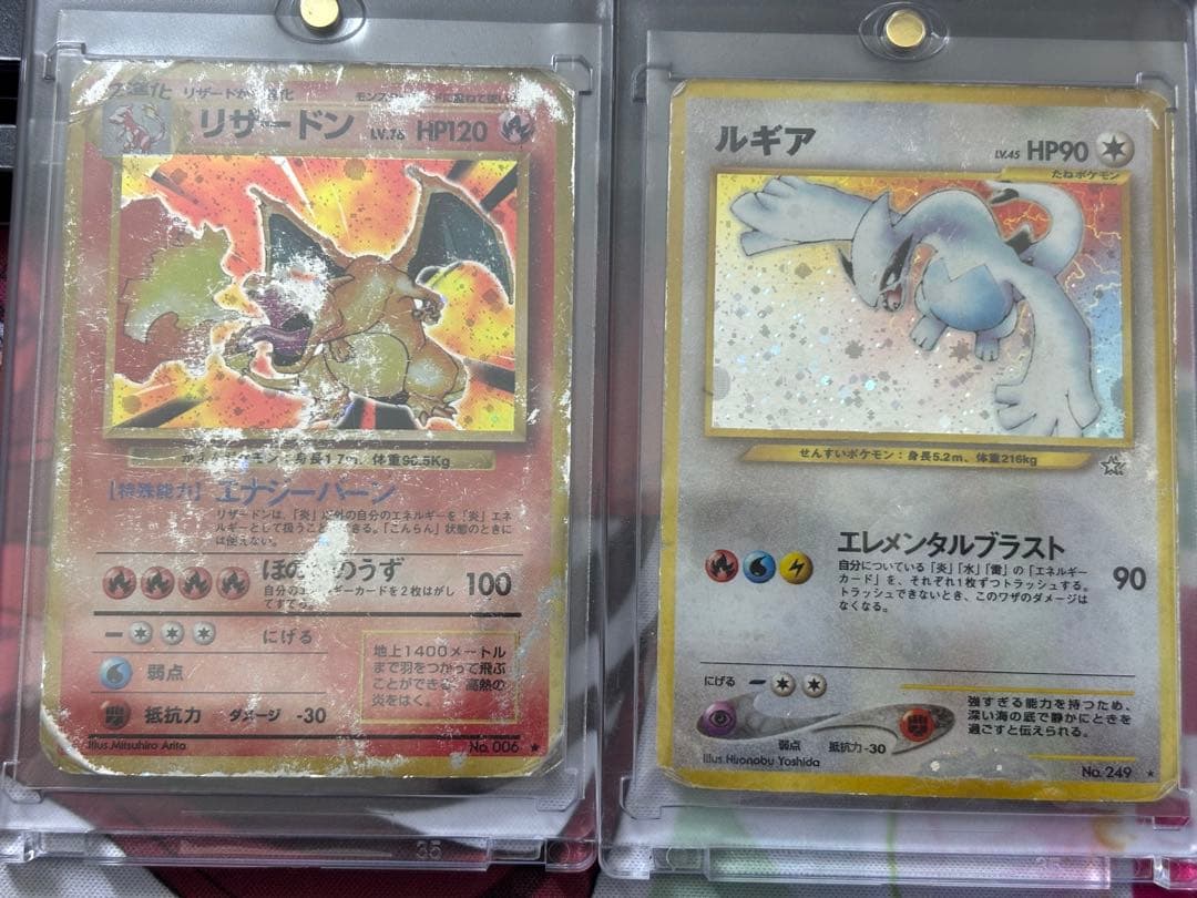 な*る様 ポケモンカード 旧裏 リザードン ルギア