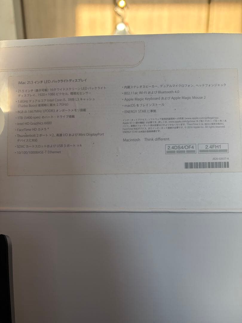 Apple iMac 21.5インチ 1TB HDD