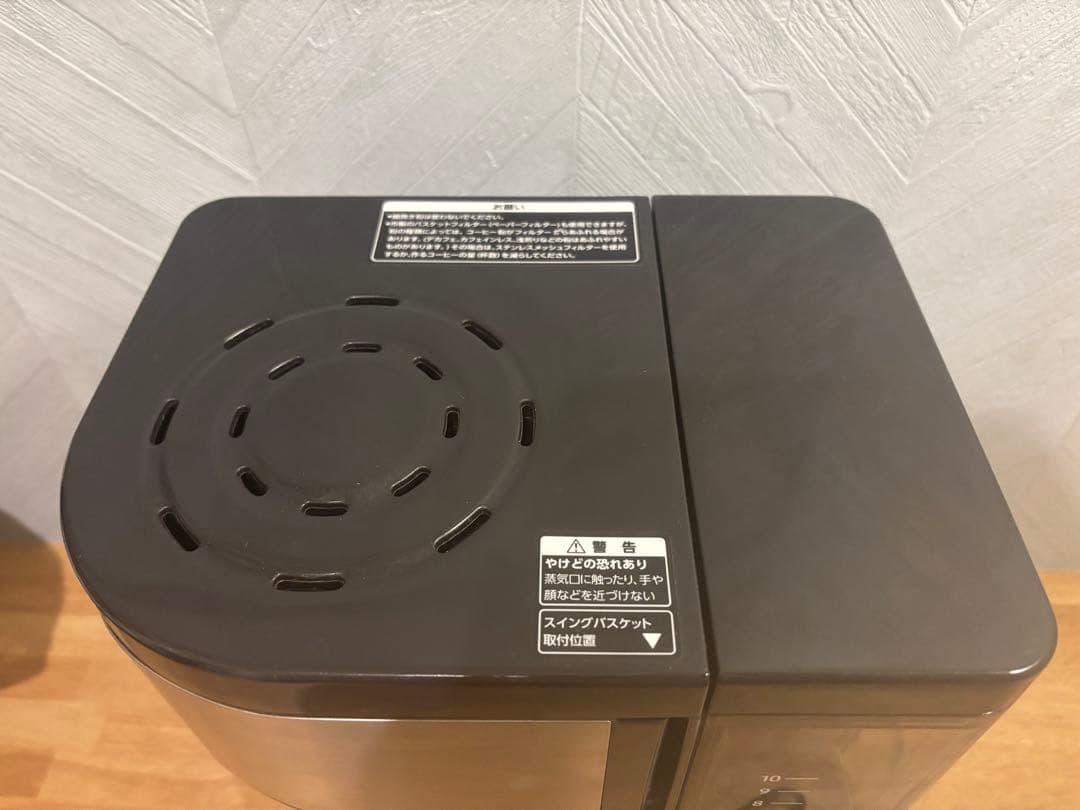 象印 珈琲通コーヒーメーカー　EC-YS100