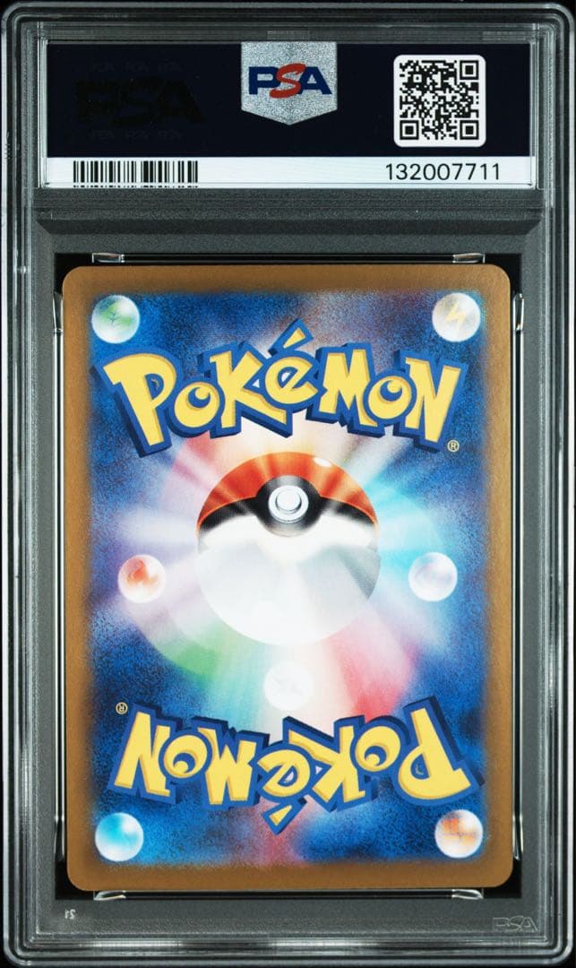 PSA ニャース　パルデアウパー　プロモ　連番