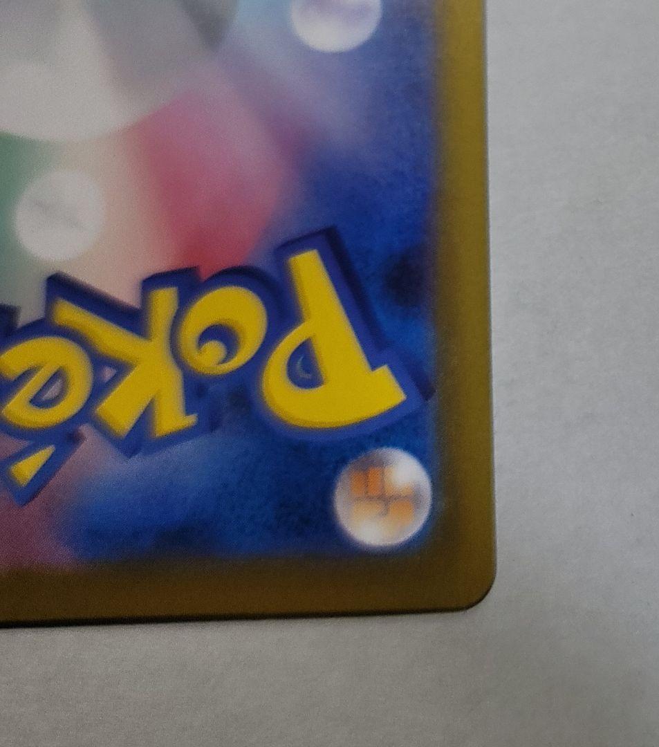 ポケモンカード メイのはげまし SAR&SR セット