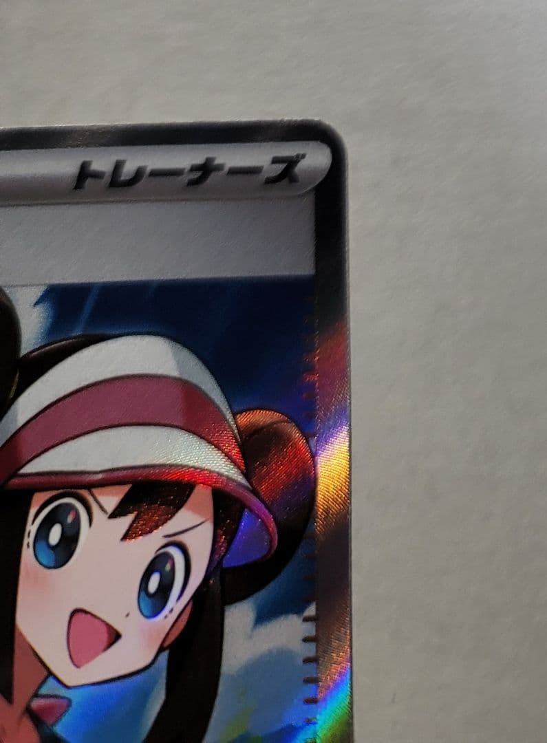 ポケモンカード メイのはげまし SAR&SR セット