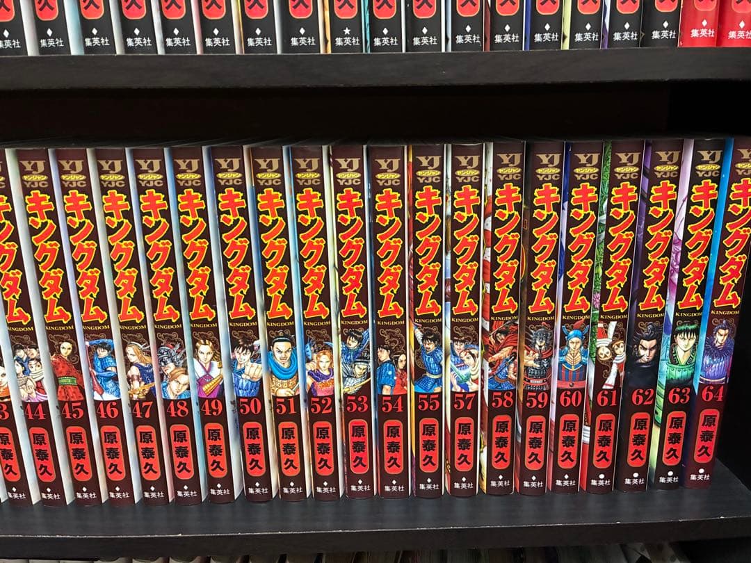KINGDOM キングダム 1〜64巻 全巻セット　原泰久 ヤングジャンプ