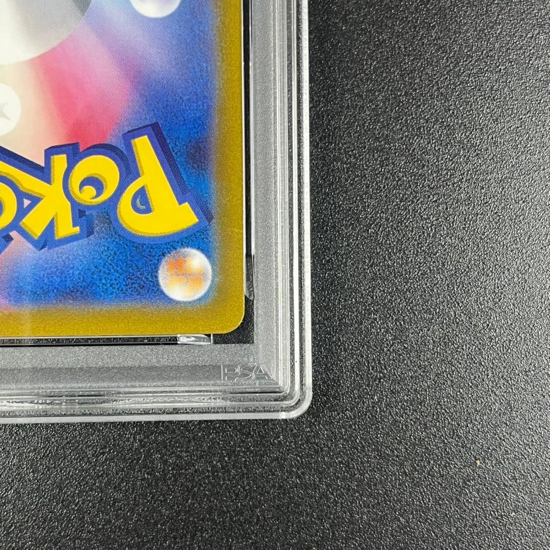 PSA10 ゼラオラVSTAR SAR s12a 220/172