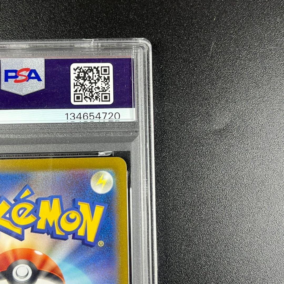 PSA10 ゼラオラVSTAR SAR s12a 220/172