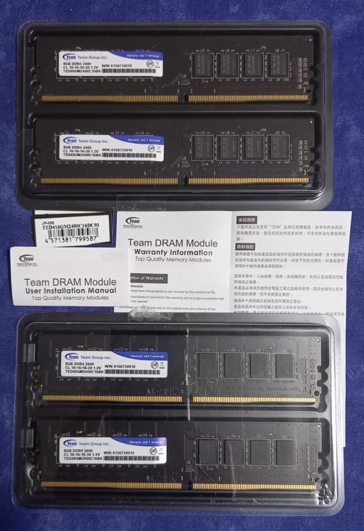 Team T-Force 16GB DDR4-2400 メモリ