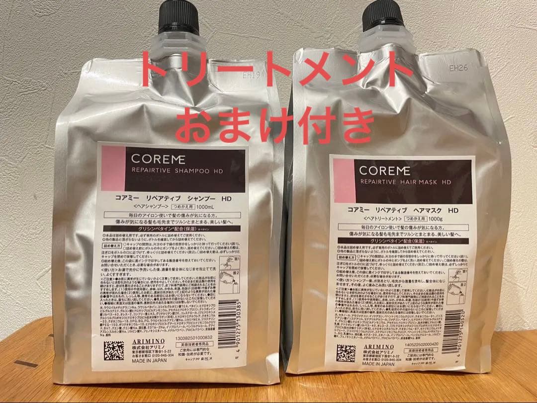 コアミー　リペアティブHD シャンプー、ヘアマスク HD 1000ml g