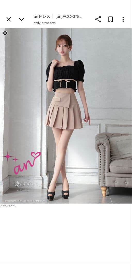 an セットアップドレス　aoc3780　販売価格¥28600