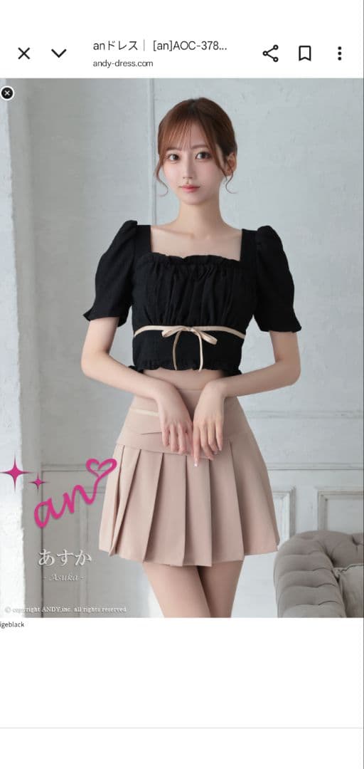 an セットアップドレス　aoc3780　販売価格¥28600