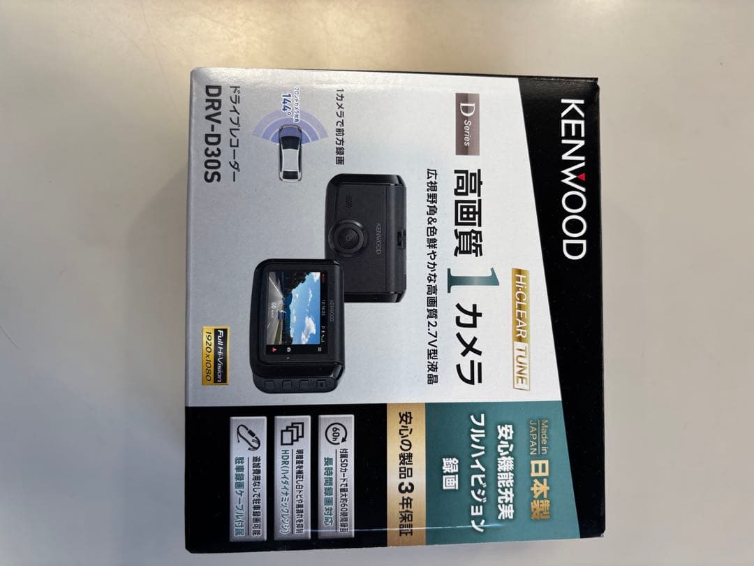 KENWOOD ドライブレコーダー DRV-D30S