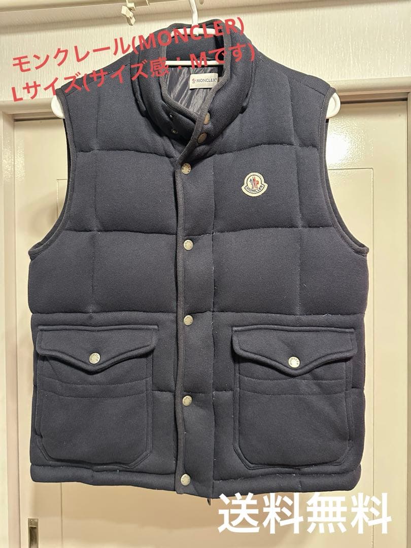 MONCLERモンクレール　ダウンベスト　L