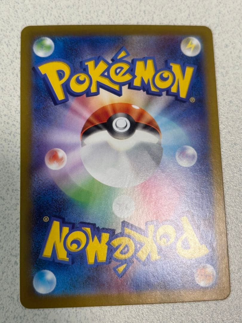 グレイシアex 206/187 SARとイーブイex 223/187セット