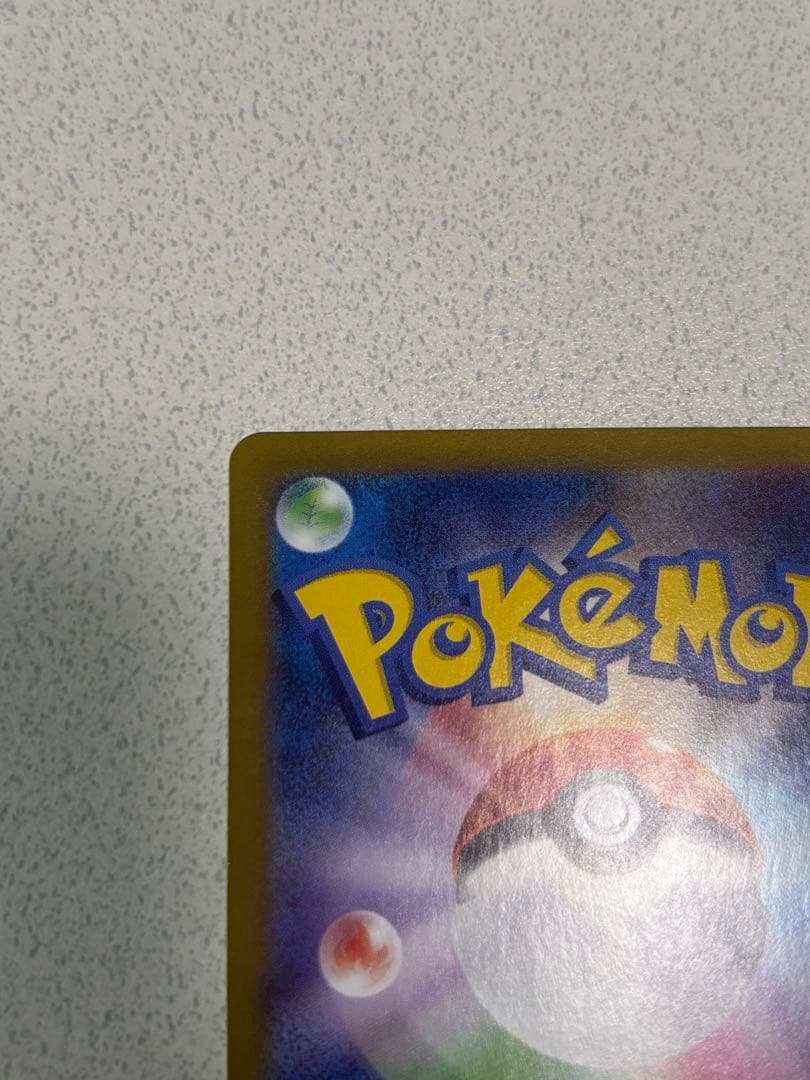 グレイシアex 206/187 SARとイーブイex 223/187セット