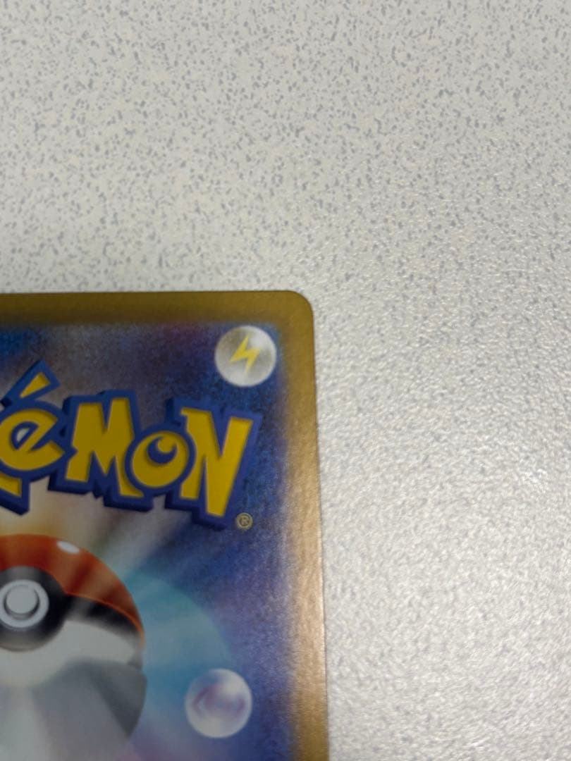 グレイシアex 206/187 SARとイーブイex 223/187セット