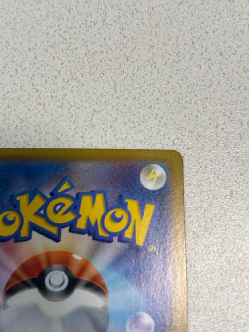 グレイシアex 206/187 SARとイーブイex 223/187セット