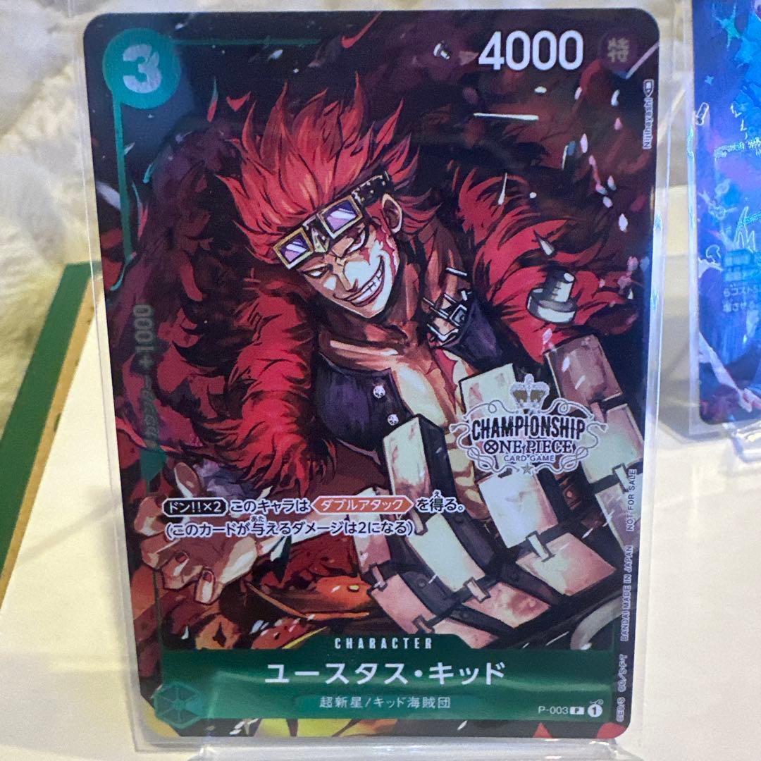 【未使用品3種セット】ワンピースカード　ユースタスキッド　SP