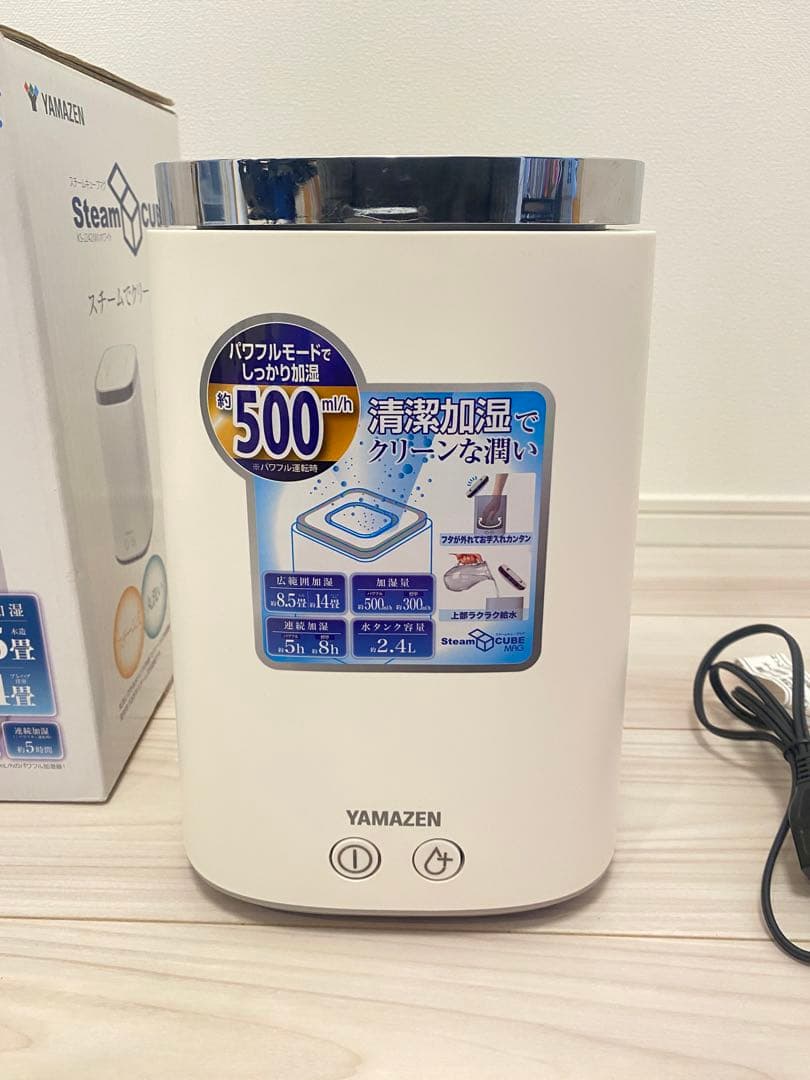 極美品❣️ヤマゼン　上部給水式 スチーム式加湿器 スチーム式 KS-J243